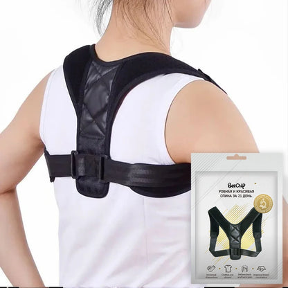 Correcteur de Posture BeeChip